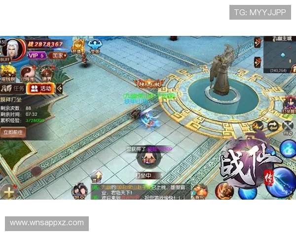 皇冠中国首页网页版，助您轻松获取最新优惠与活动动态