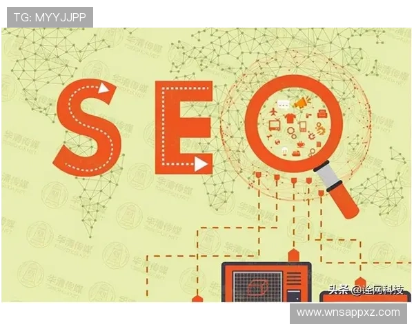 皇冠首页的SEO优化技巧与搜索引擎排名提升方法