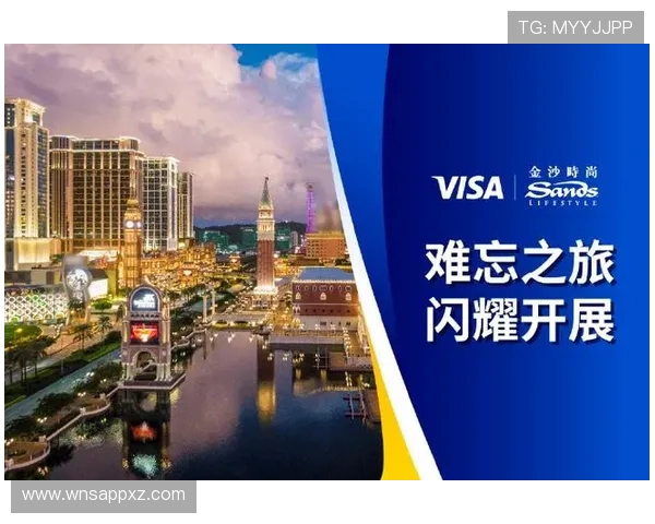 威尼斯人官方娱乐网站最新优惠活动及时更新让你享受更多福利