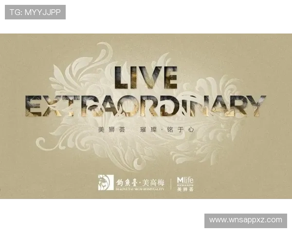 了解美高梅美荟的会员制度与尊享权益提升您的尊贵体验感 了解美高梅美荟的会员制度与尊享权益提升您的尊贵体验感