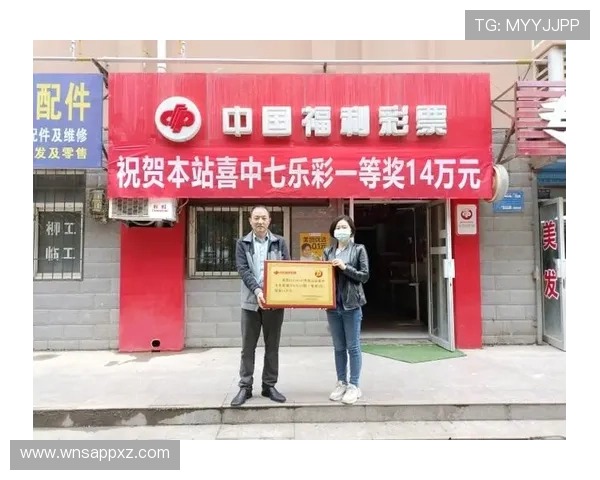 多福财神娱乐七乐彩中奖秘籍揭秘让你轻松实现财富梦想 多福财神娱乐七乐彩中奖秘籍揭秘让你轻松实现财富梦想