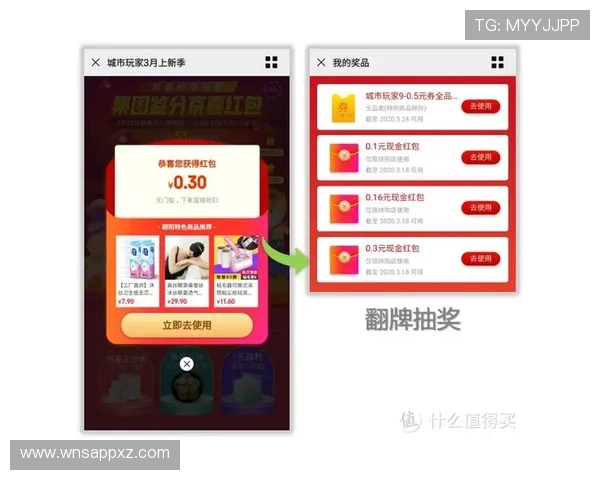 延安东方娱乐场优惠活动持续更新助力玩家获得更多实惠与奖励