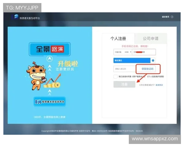 悦凯娱乐报名网站最新入口更新,实时掌握注册入口变化确保顺利登录体验 悦凯娱乐报名网站最新入口更新,实时掌握注册入口变化确保顺利登录体验