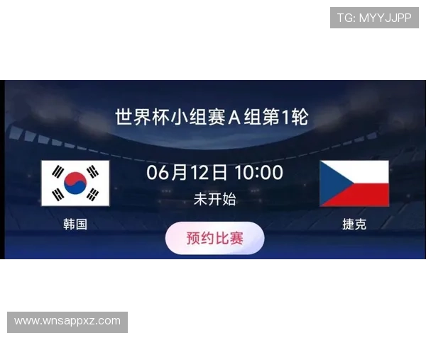 2026年世界杯韩国对阵捷克比赛全场分析与赛果预测 2026年世界杯韩国对阵捷克比赛全场分析与赛果预测