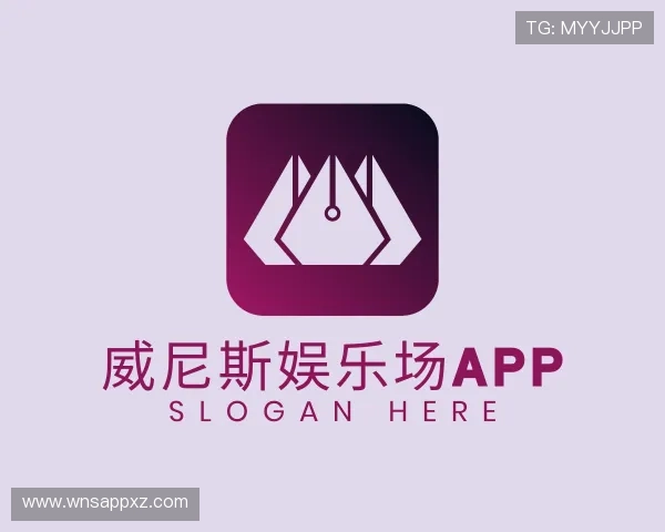 关于威尼斯娱乐场app